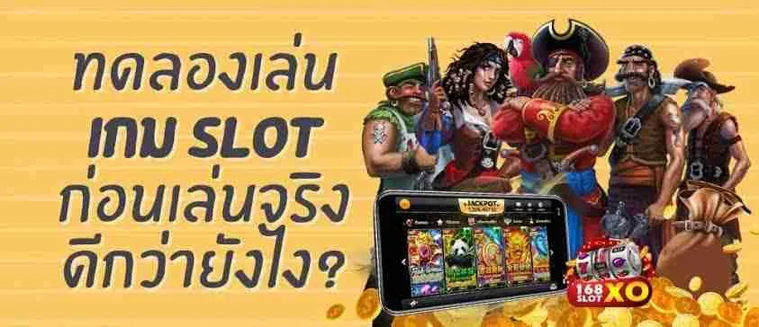 สล็อต PG SLOT